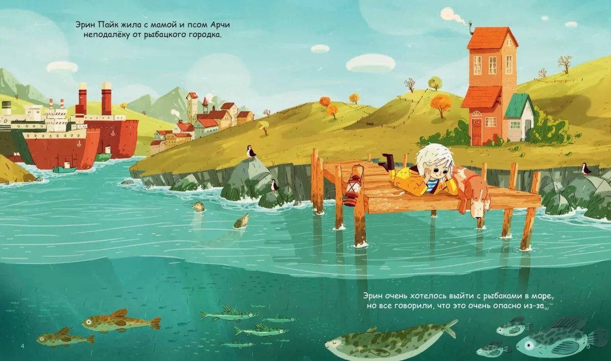 9785604815908_taina_chernoy_skaly_01