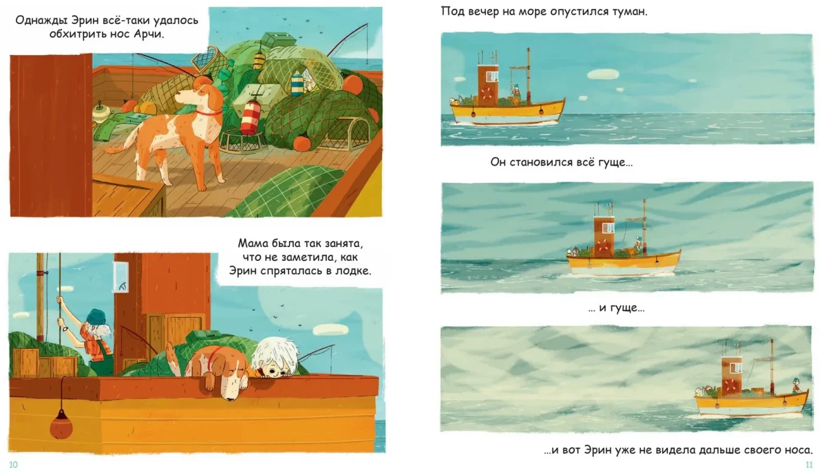 9785604815908_taina_chernoy_skaly_02