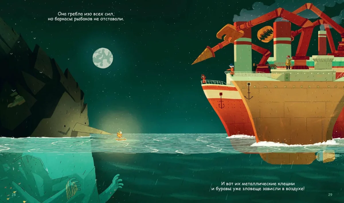 9785604815908_taina_chernoy_skaly_03