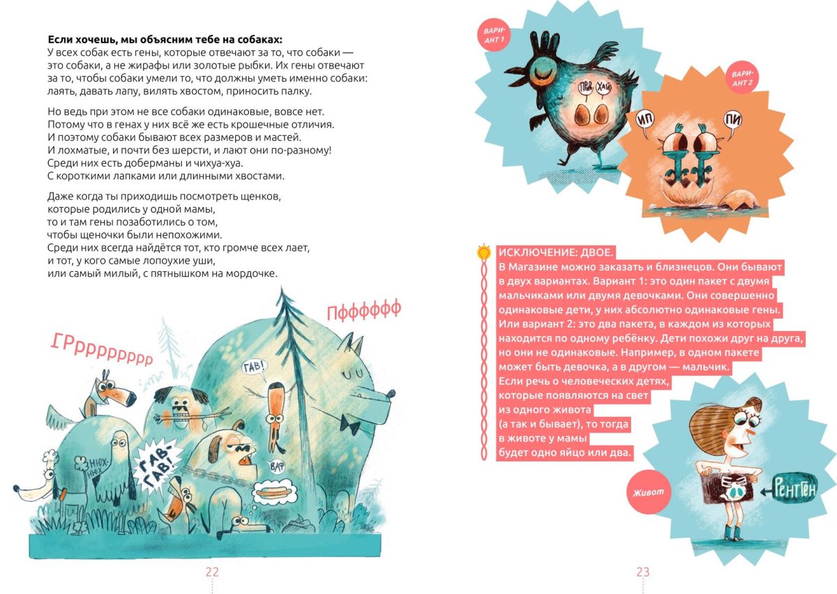 9785604942741_billi_gen_03 9785604942741_billi_gen_03