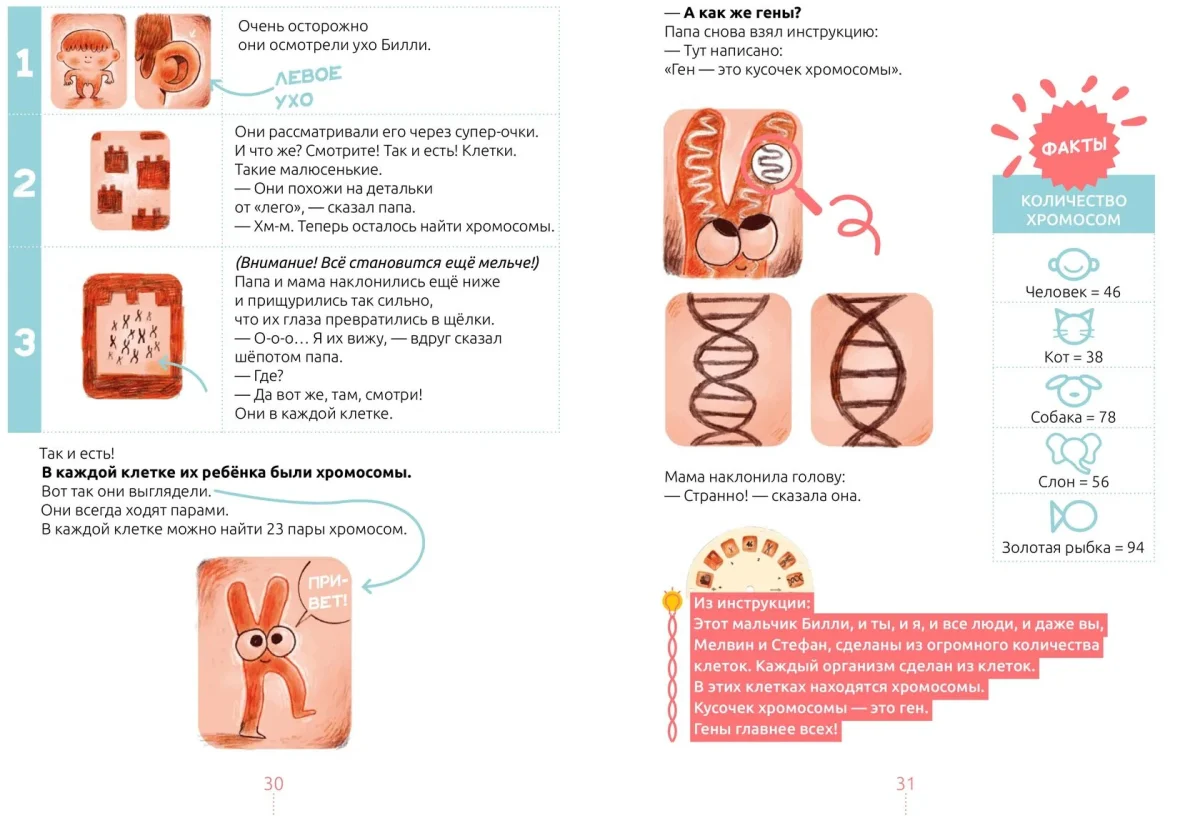 9785604942741_billi_gen_04 9785604942741_billi_gen_04