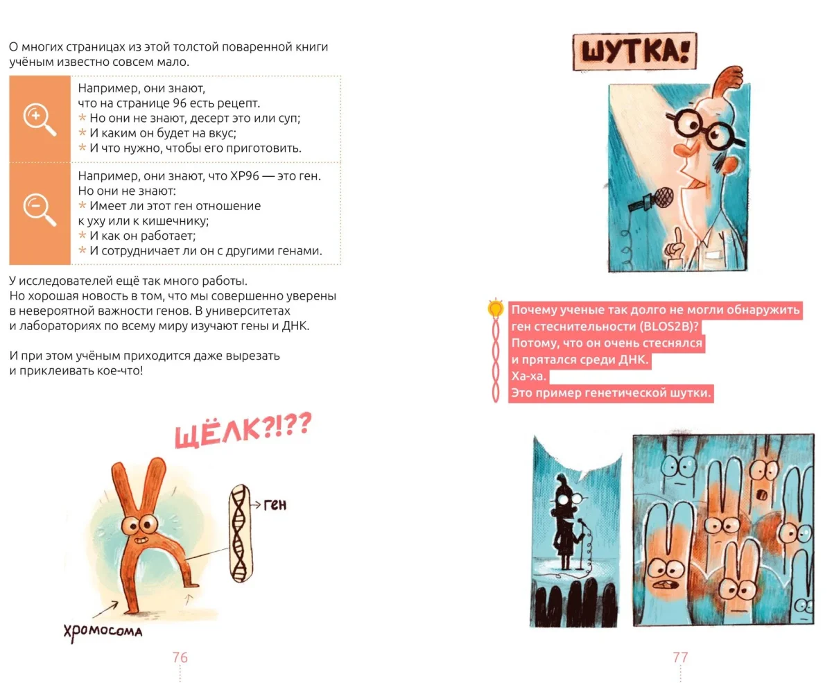 9785604942741_billi_gen_07 9785604942741_billi_gen_07