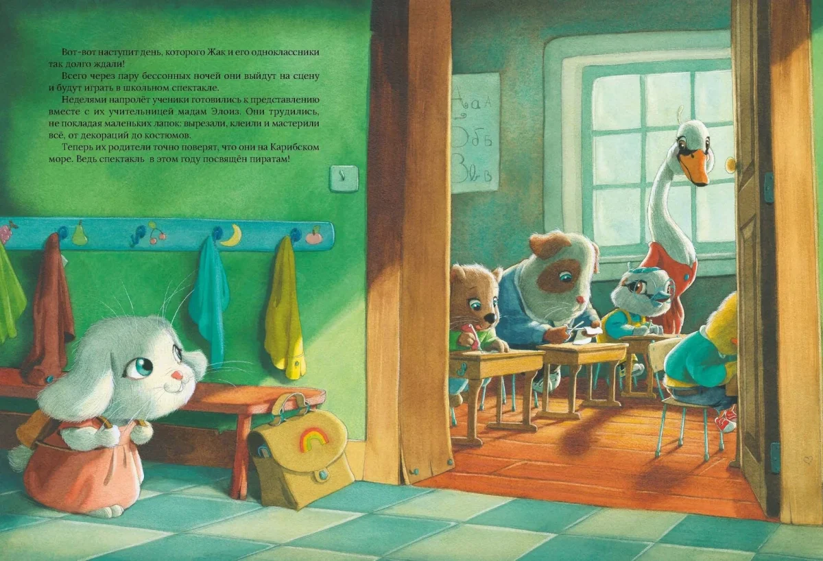 9785605027270_glavnaya_rol_01