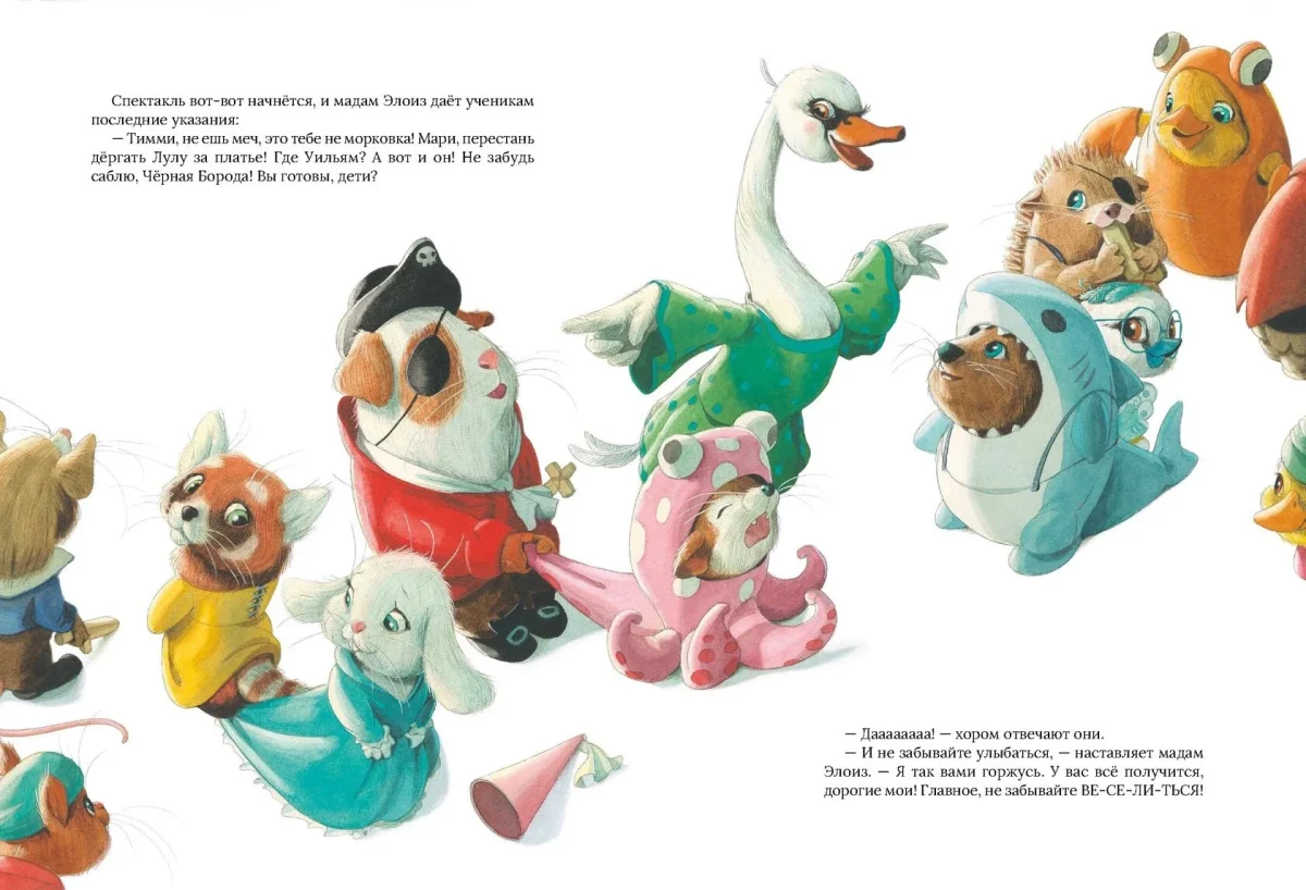 9785605027270_glavnaya_rol_02