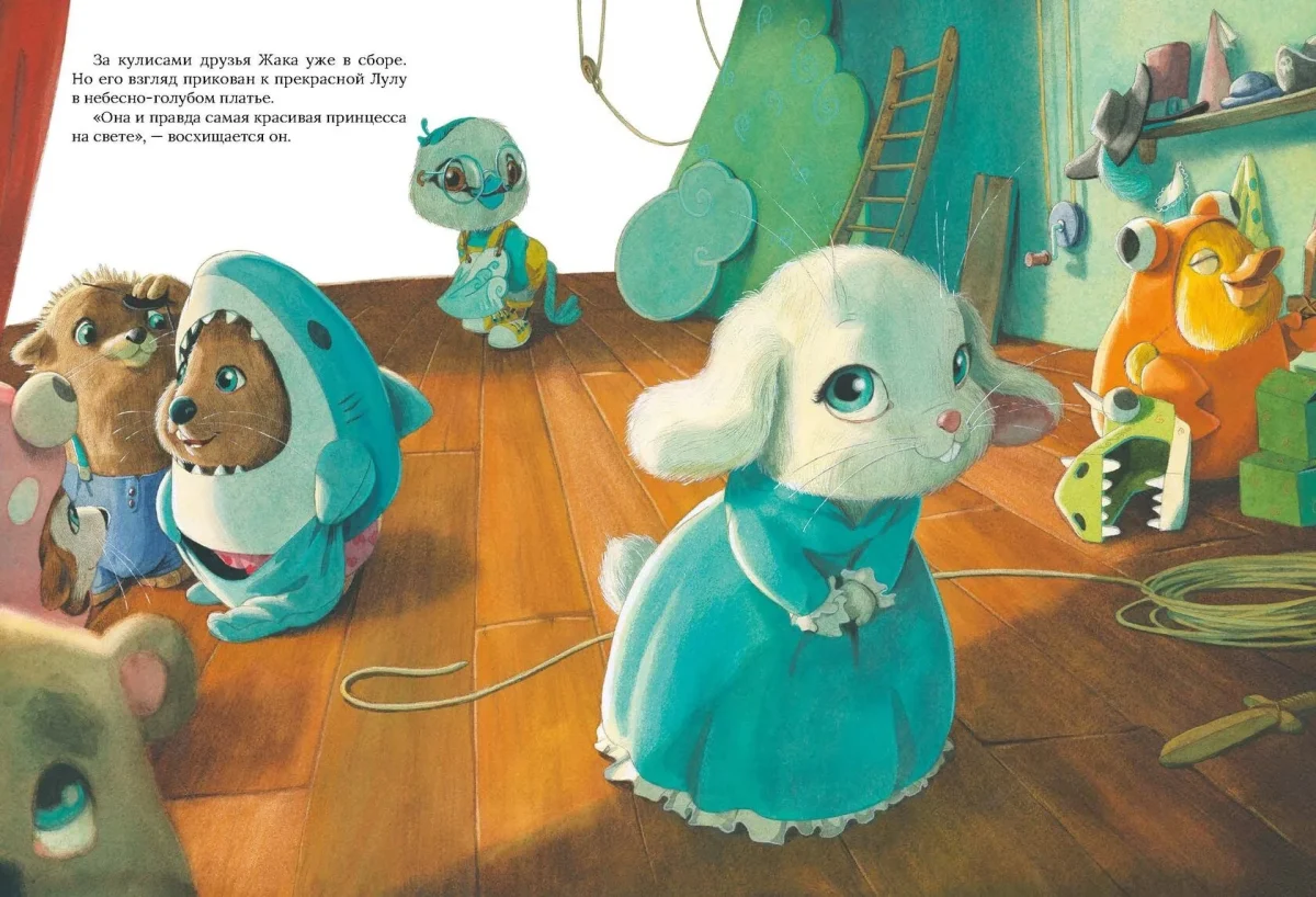 9785605027270_glavnaya_rol_03