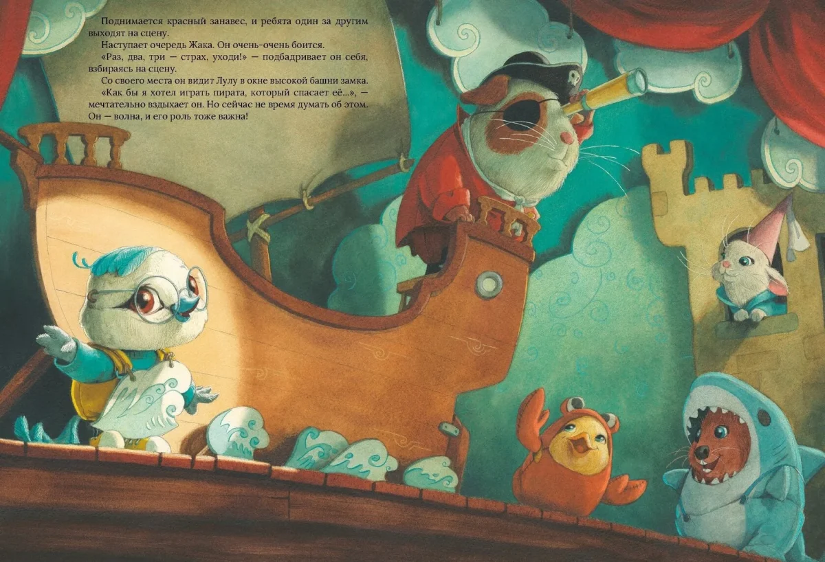 9785605027270_glavnaya_rol_04