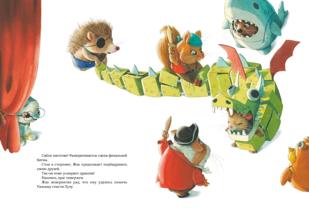 9785605027270_glavnaya_rol_05