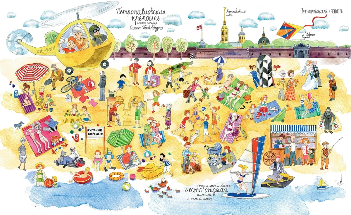 9785961478679_idu_iskat_Spb_03