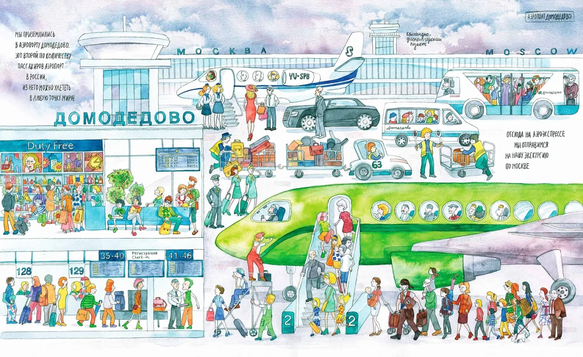 9785961489866_idu_iskat_Msc_03