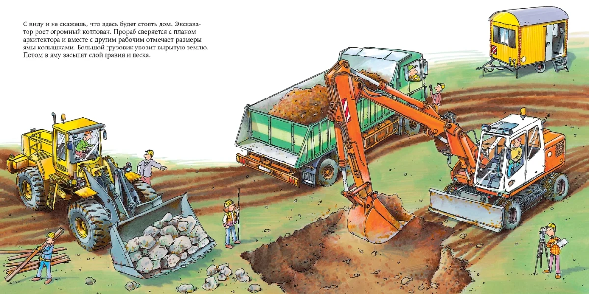 stroitel_02 stroitel_02