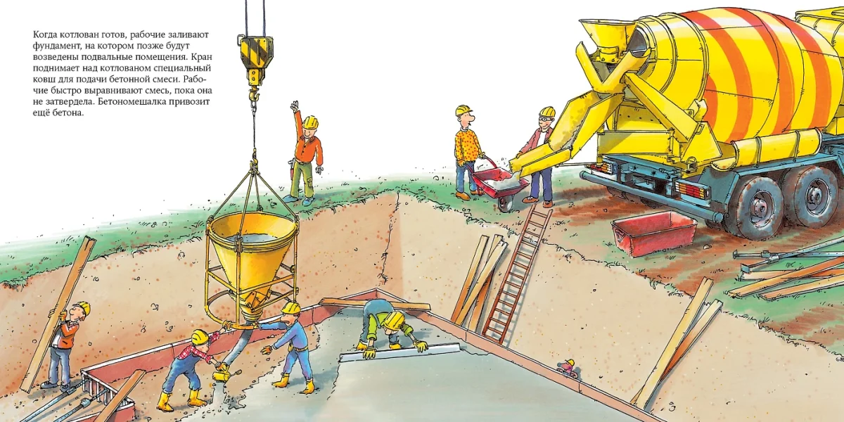 stroitel_03 stroitel_03