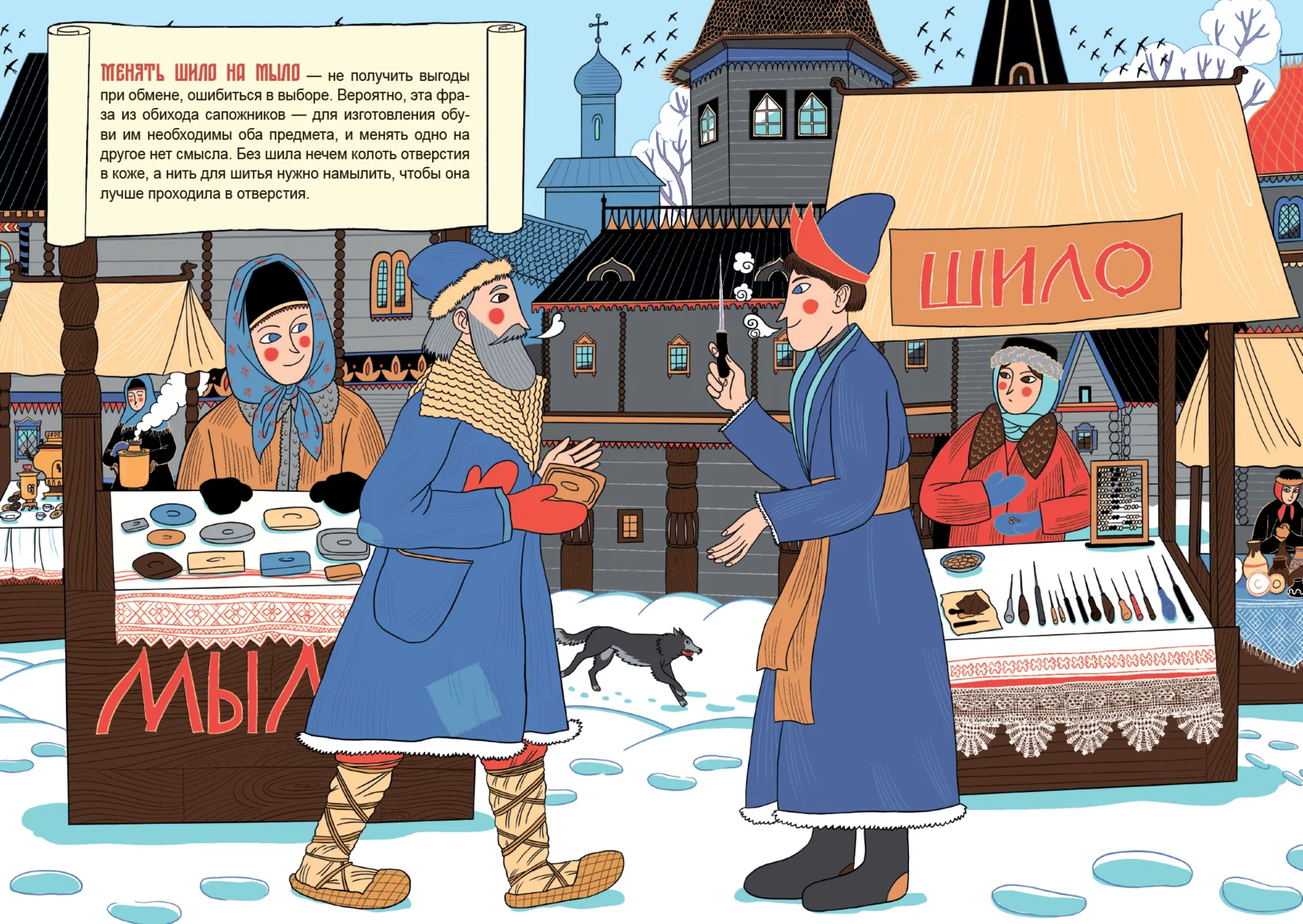 9785605265597_kudikina_gora_03