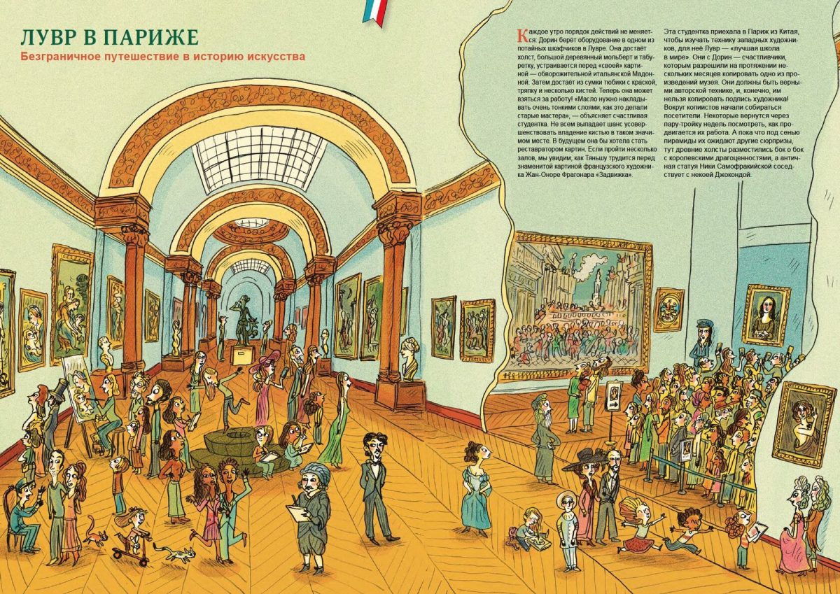 9785605353034_kniga_muzeev_02