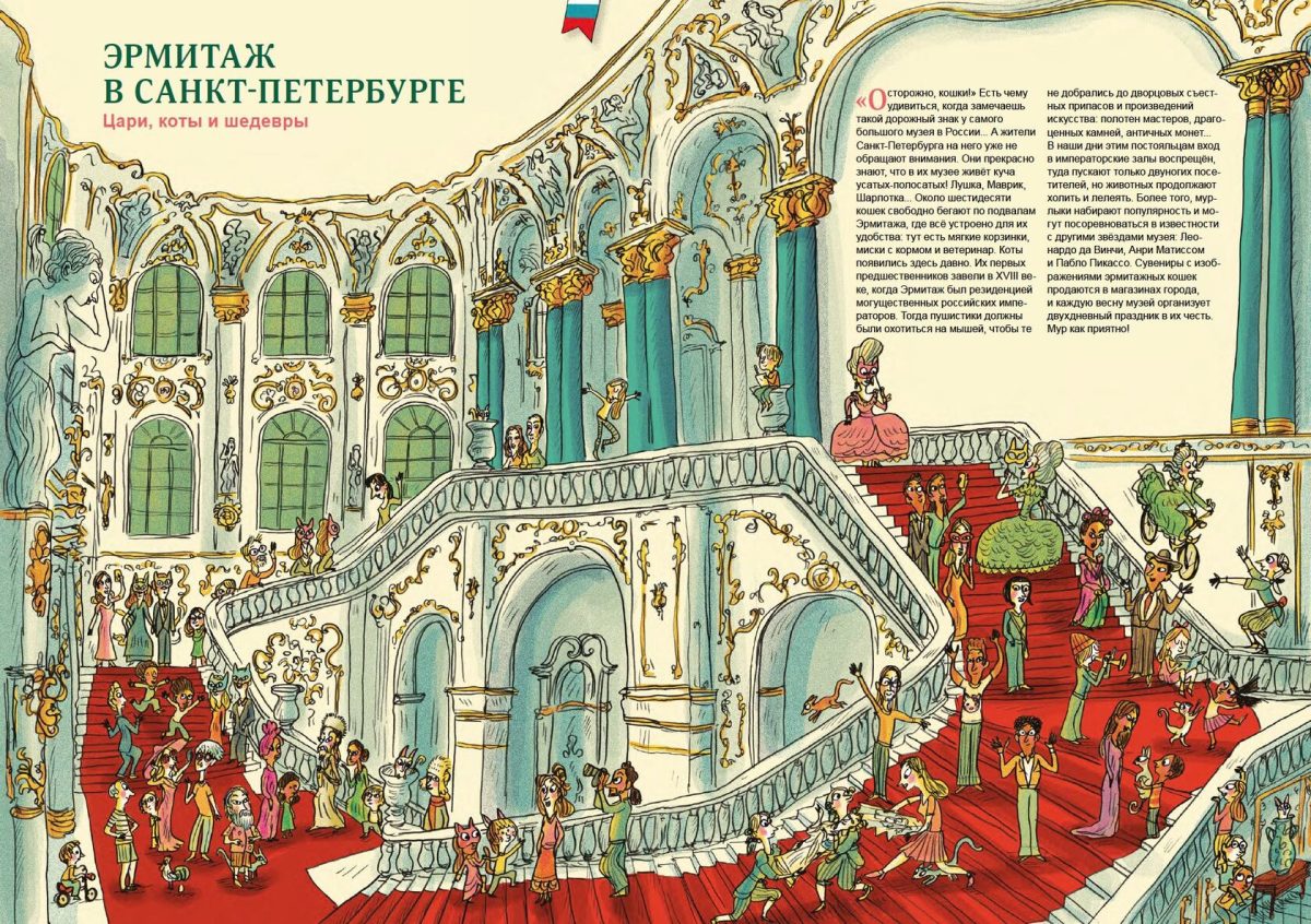 9785605353034_kniga_muzeev_03