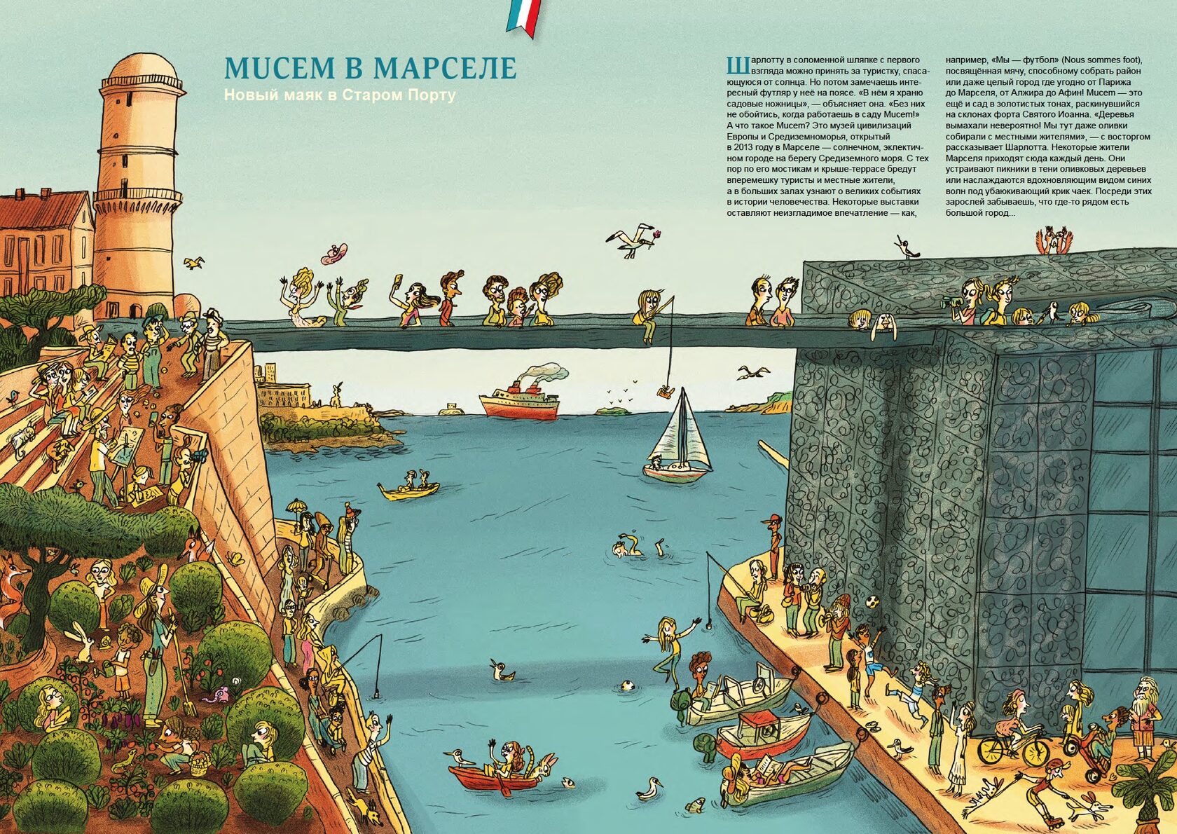 9785605353034_kniga_muzeev_05