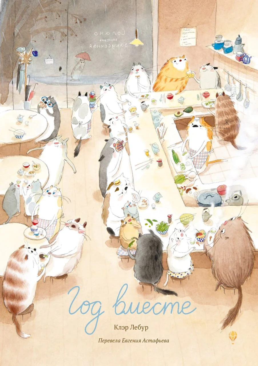 9785605429906_god_vmeste