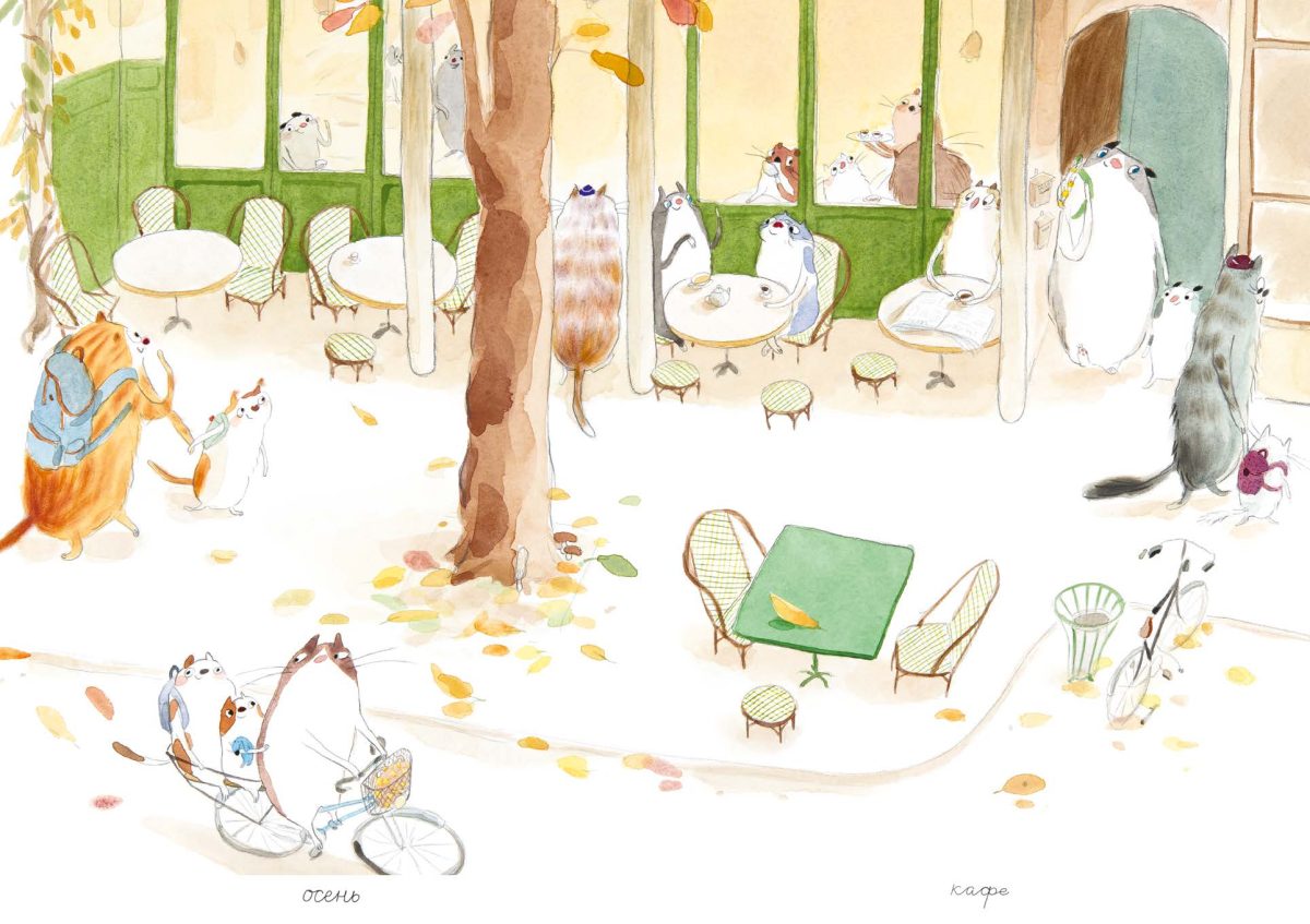 9785605429906_god_vmeste_01