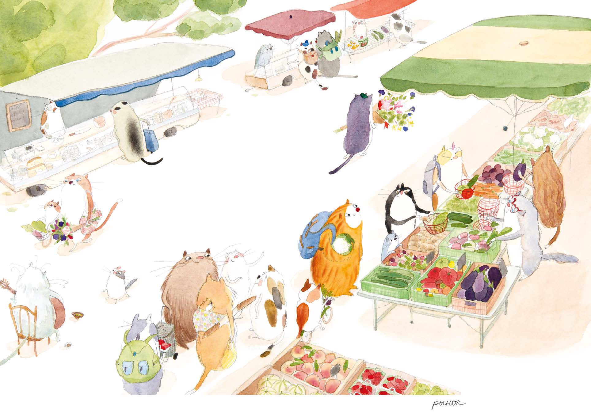 9785605429906_god_vmeste_04