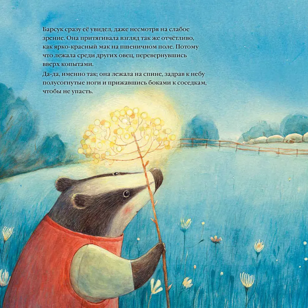 cover_margarita_stars_03